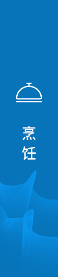综合班（高考方向）
