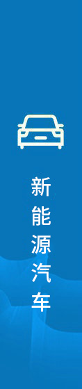 汽车维修