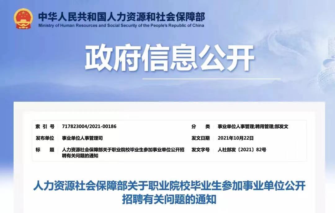 微信图片_20211110092004.jpg